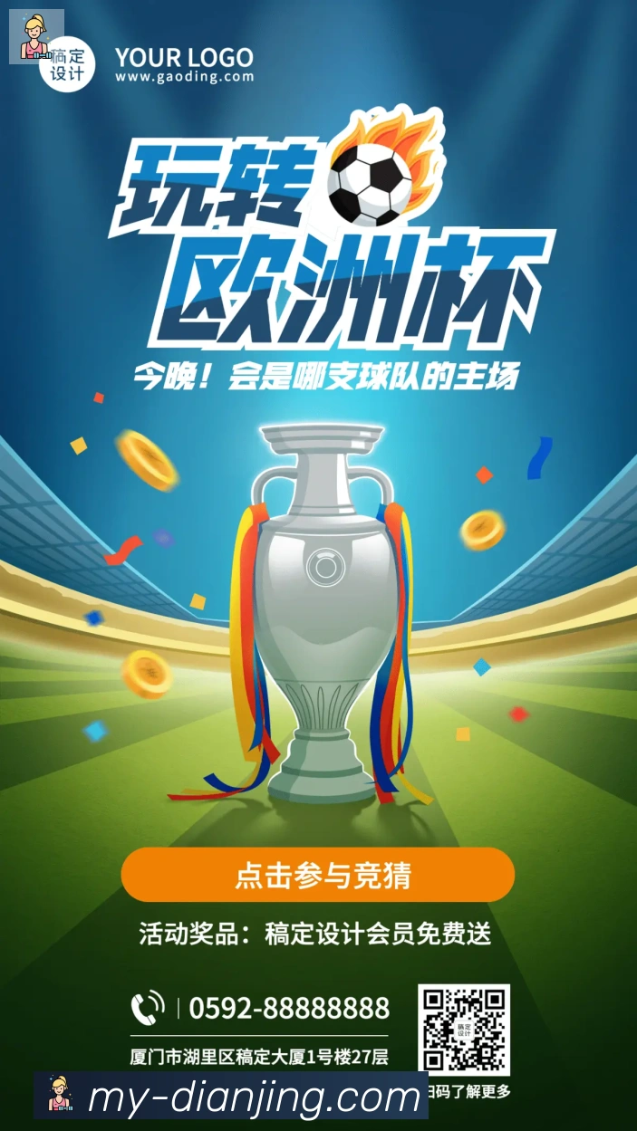 GGBET电竞竞猜服务体系