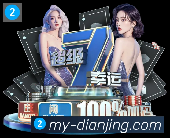 奖项2