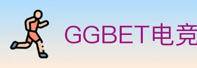 GGBET电竞竞猜 logo